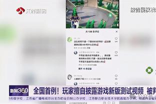 江南娱乐客户端下载官网截图2